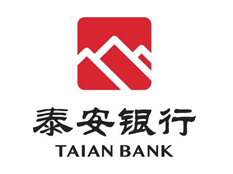 泰安银行企业网银