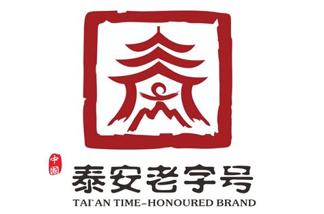 泰安logo在线设计收费