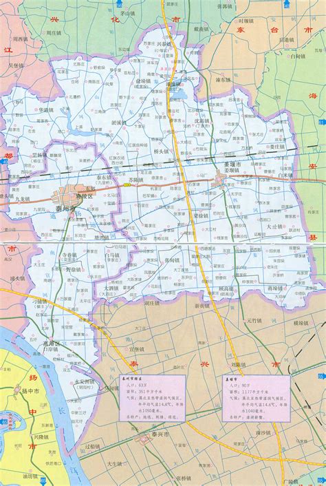 泰州市区地图高清版