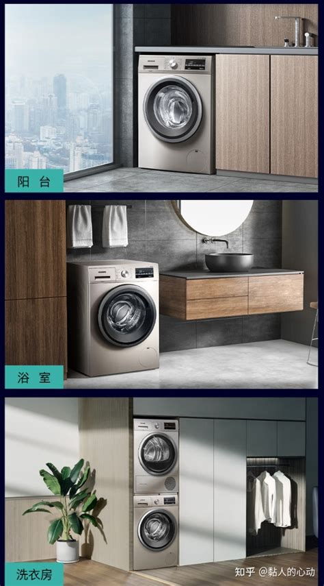 洗衣机排名前十名品牌2020