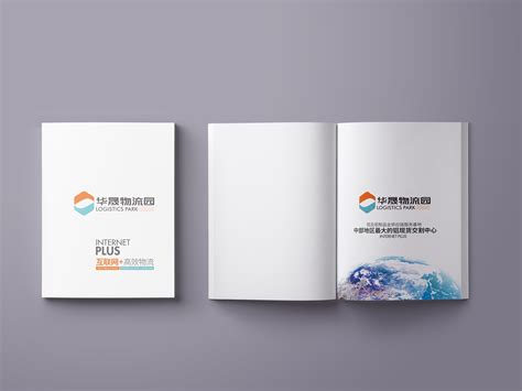 洛阳企业画册设计印刷