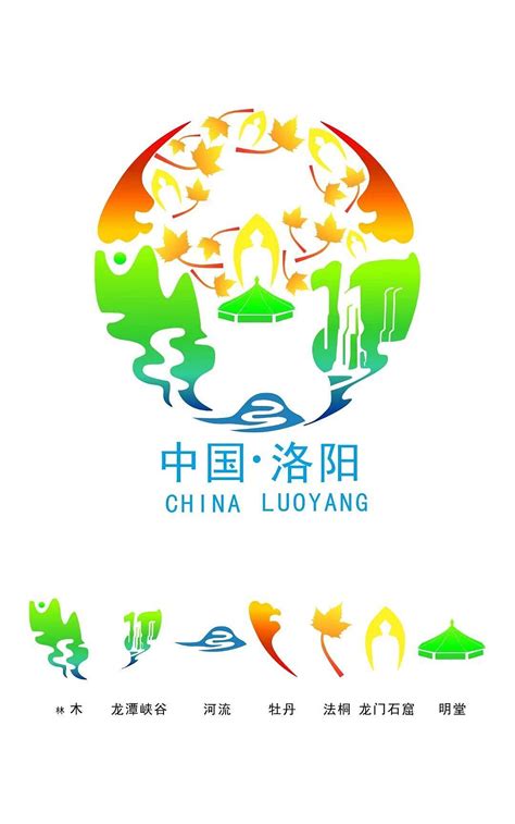 洛阳网logo