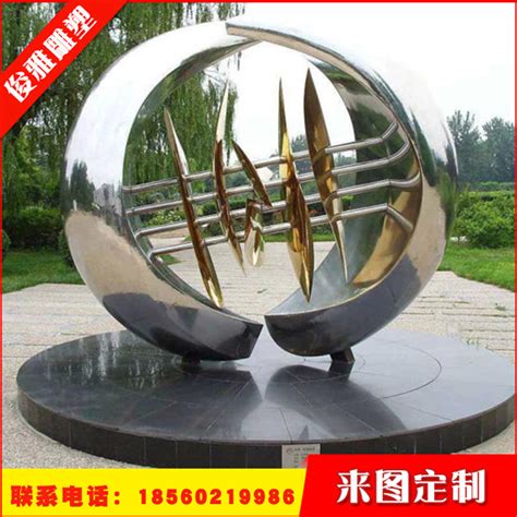 济南不锈钢雕塑品牌