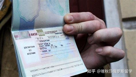 济南可以申请俄罗斯留学签证吗