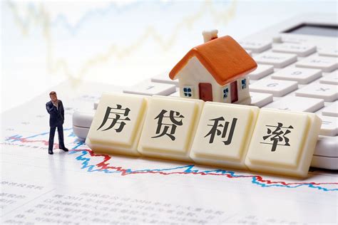 济南最新首套房贷款利率的规定