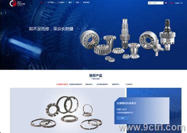 济南机械行业网站建设产品介绍
