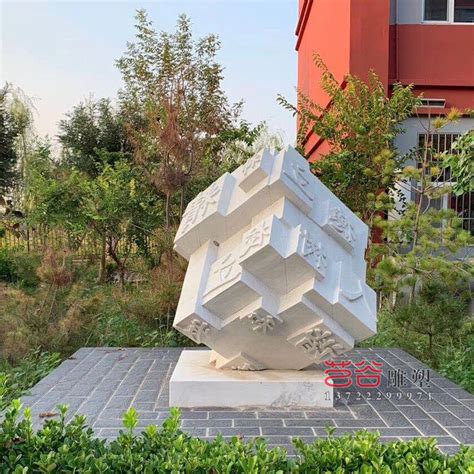 济南石材雕塑设计