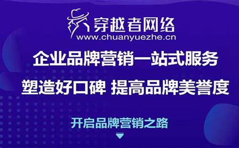 济南网站推广系统图片