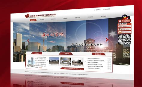 济南模板网站优化公司图片