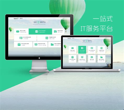济南网站推广策划一站式服务平台