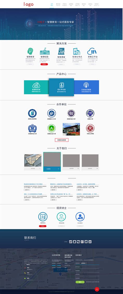 济南设计网站培训机构