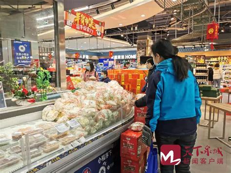 济南超市员工工资多少钱