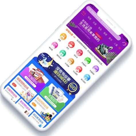 济南app网站建设公司