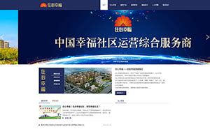 济宁专业的网站建设公司