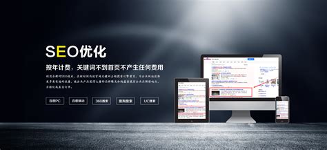 济宁网站优化流程