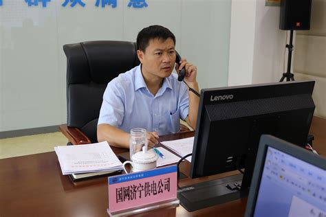 济宁网站建设热线电话