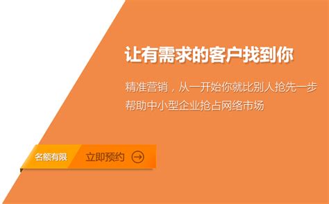 济宁网站推广商机