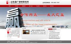 济宁网站设计软件
