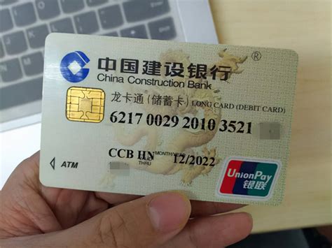 济宁银行借记卡