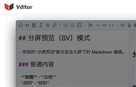 浏览器端的markdown编辑器