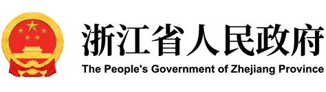 浙江优化政府门户网站建设方案