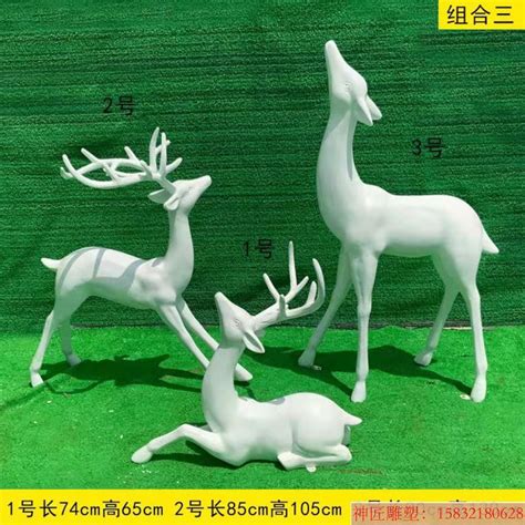 浙江玻璃钢雕塑鹿