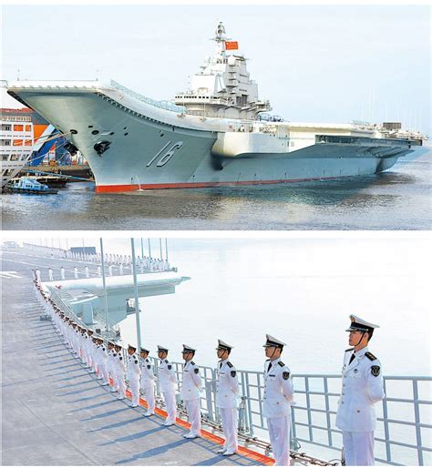 海军辽宁舰升旗仪式