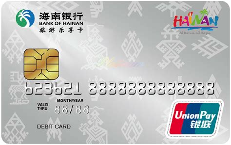 海南三亚 办银行卡