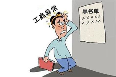 海南省工商税务异常处理多少钱