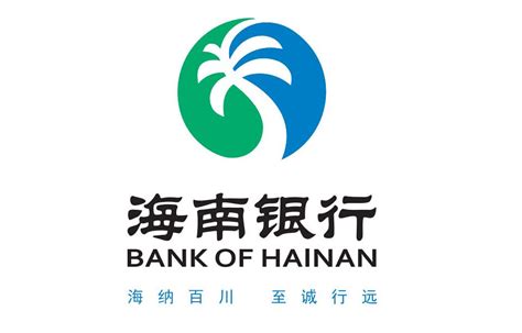海南银行存款标志