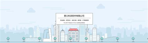 海城seo网络优化