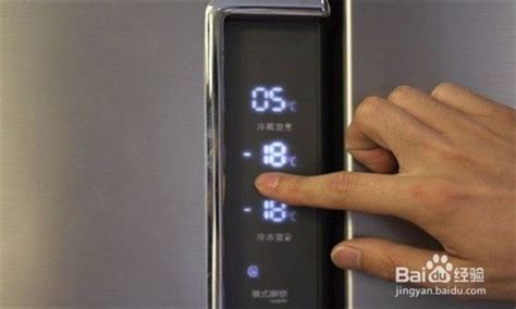 海尔恒温箱怎么设置温度