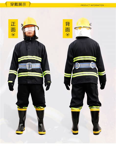 消防战斗服属于消防器材吗