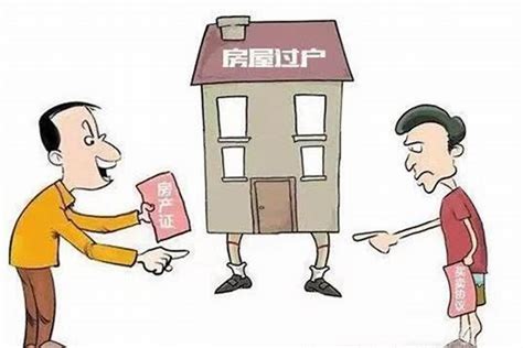 淄博农商银行房贷可以办理过户吗