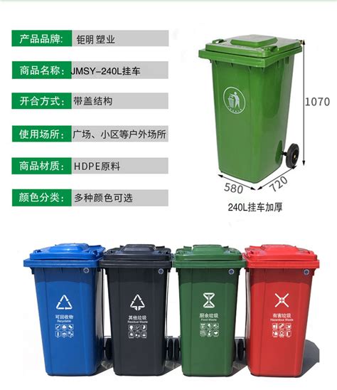 淄博垃圾桶240升一般多少钱