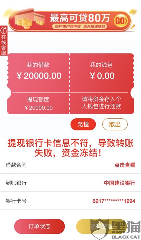 淄博市正规贷款平台
