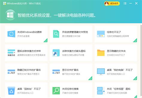 淮北网站优化软件推荐排行榜