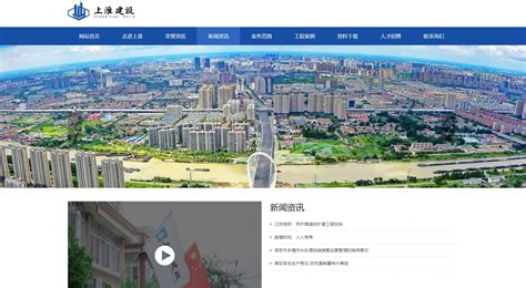 淮安网站建设厂家排名