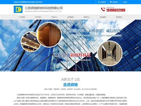 淮安网站建设技术公司排名