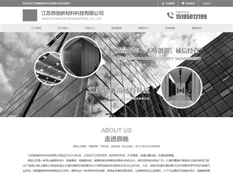 淮安网站建设设计公司电话