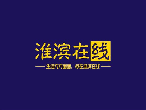 淮滨网站推广公司