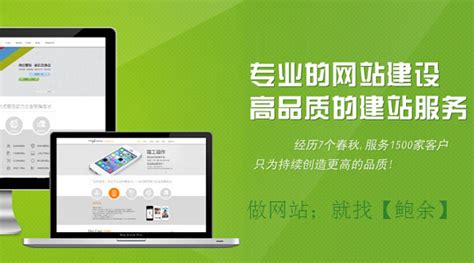 深圳专业网站建设制作价格