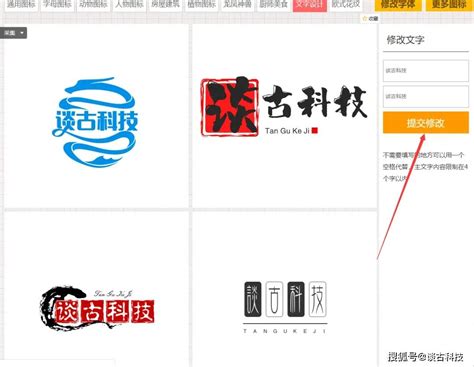 深圳专业logo设计网站