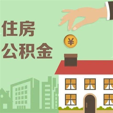深圳买房贷款需要查流水吗