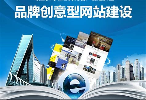 深圳企业网站建设方案应该怎么做