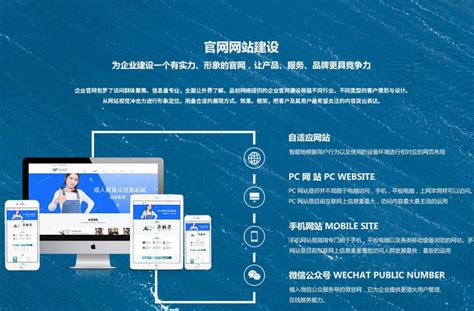 深圳企业网站怎么建