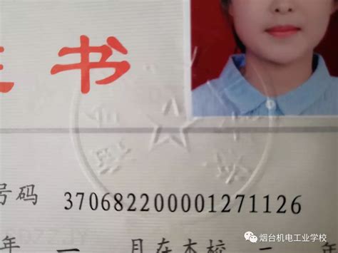 深圳入学申请要身份证吗