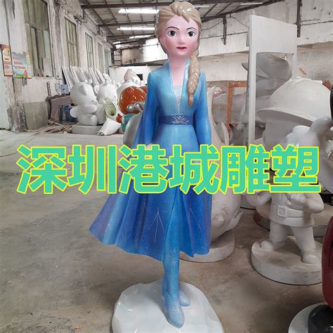 深圳公主雕塑