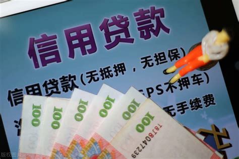 深圳公司信用贷款申请条件