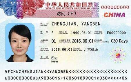 深圳公明签证在哪办